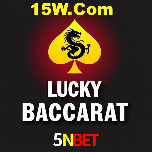 Exclusive Offers 5Nbet